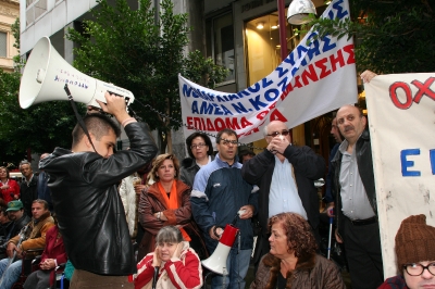 06.11.2007 Αθήνα Κινητοποίηση στο Υπουργείο Οικονομίας και Οικονομικών_9