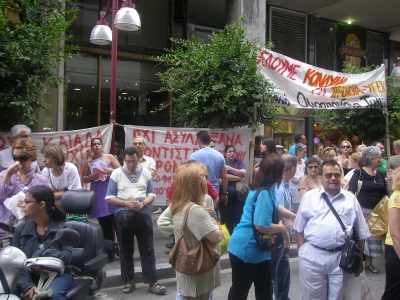 23.06.2010 Αθήνα Κινητοποίηση στο Υπουργείο Οικονομικών_2